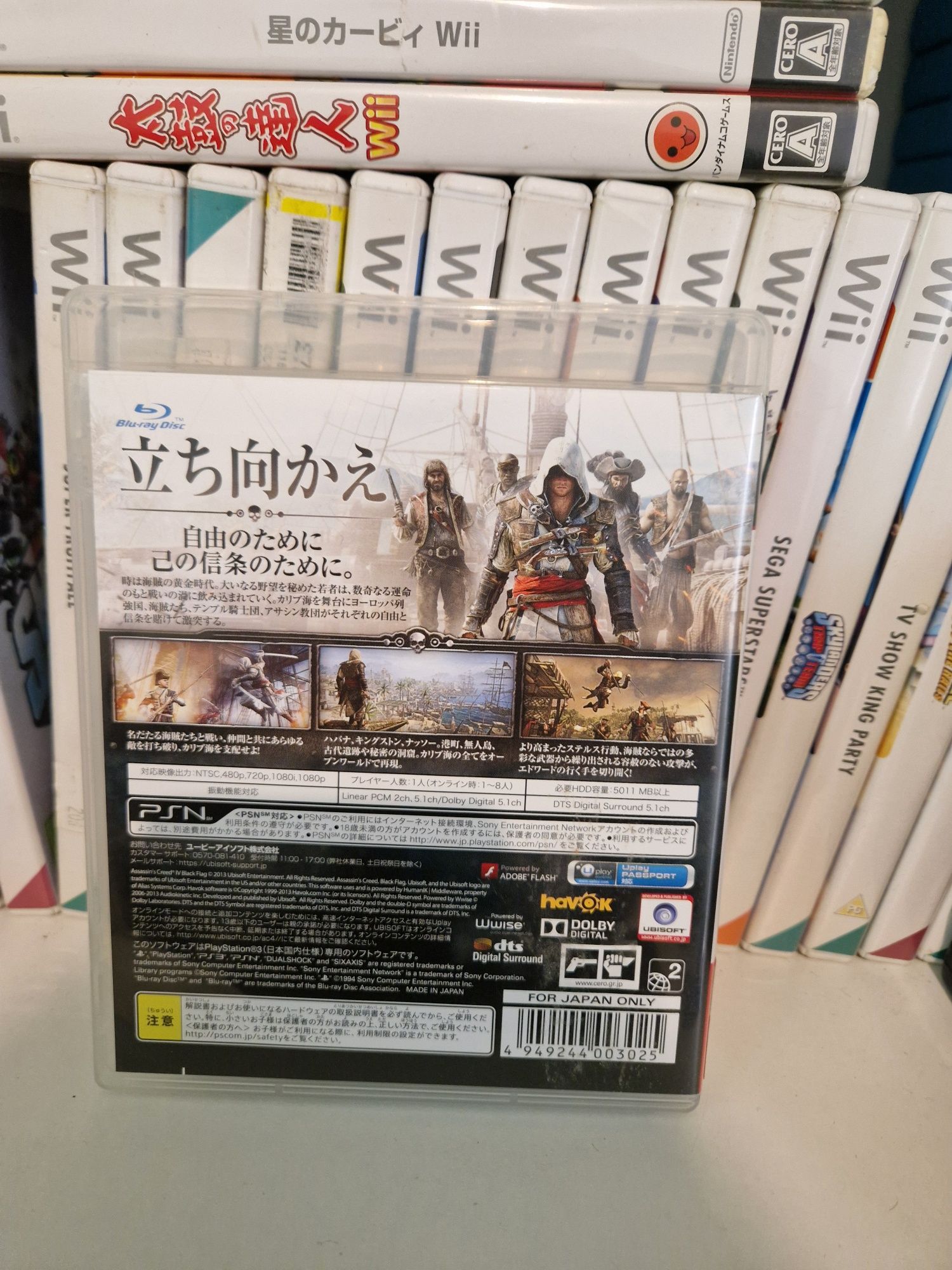 Assassins creed 4 black flag ps3 PlayStation jp 3