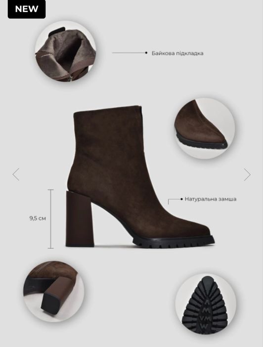 Ботильйони замшеві 38 vitto rossi