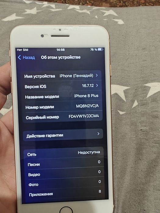 Продам IPhone 8 plus 64gb Neverlock