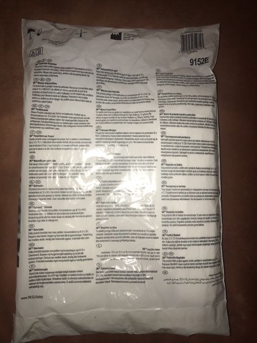 Респіратори 3М 200 грн за пачку