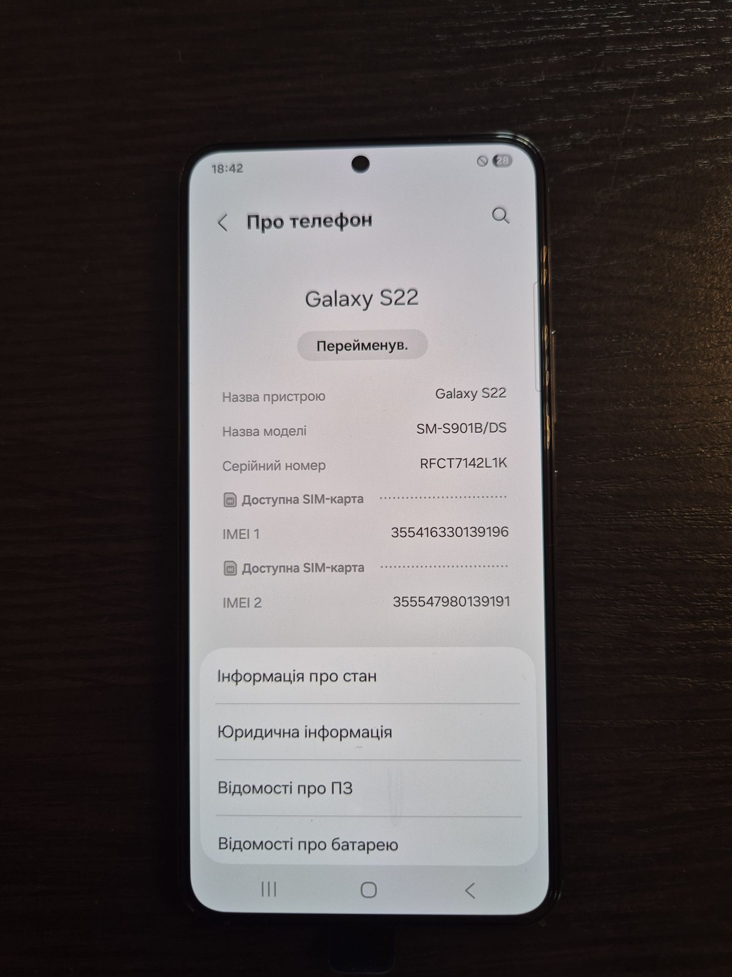 Samsung S22 8/128Gb Black(SM-S901B)