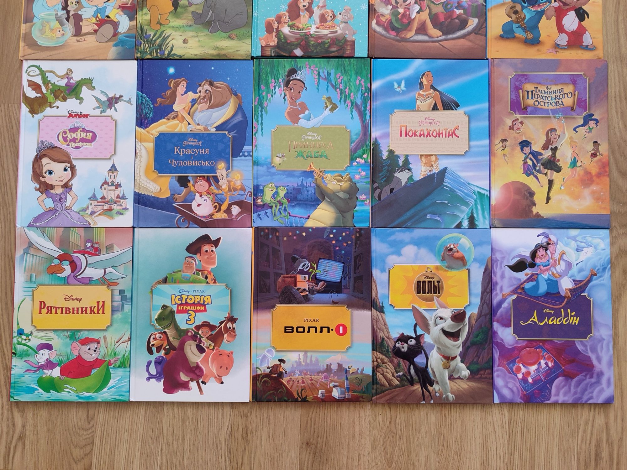 Дитячі книги Disney