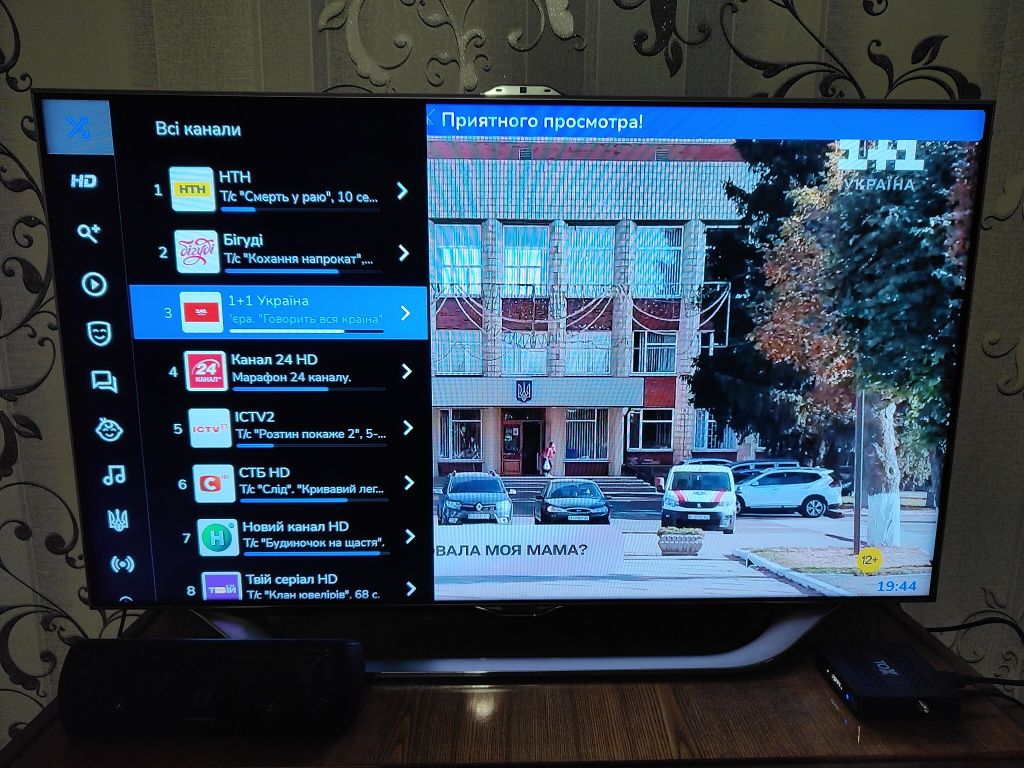 Vontar W2 ATV 2/16GB Tanix W2 4/32GB налаштована