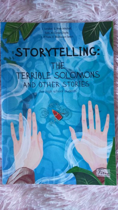 Книга англійською Storytelling The Terrible solomons and other stories