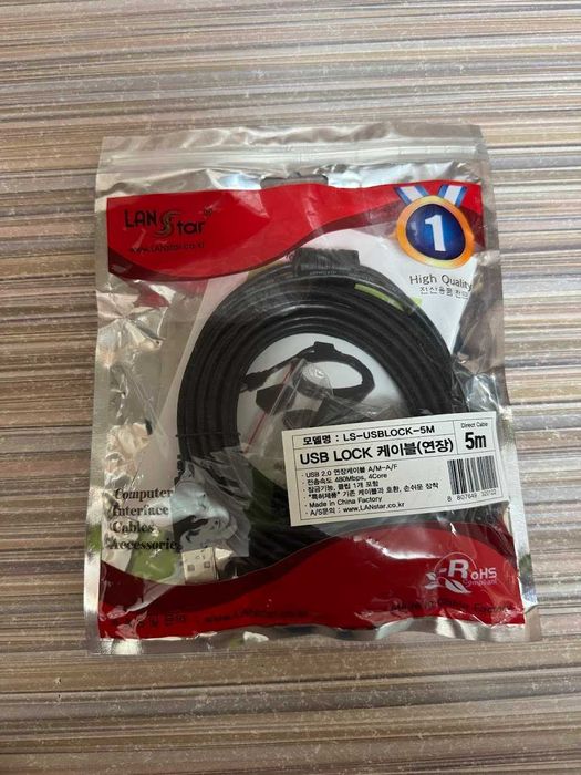 подовжувач USB 2.0 (5 метрів) Lanstar LS-USBLOCK-5M