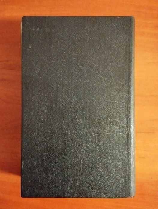 "Наследник из Калькуты". Р.Штильмарк