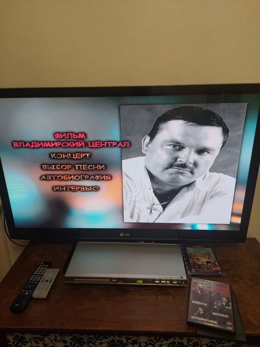 Dvd диск Михаил Круг.