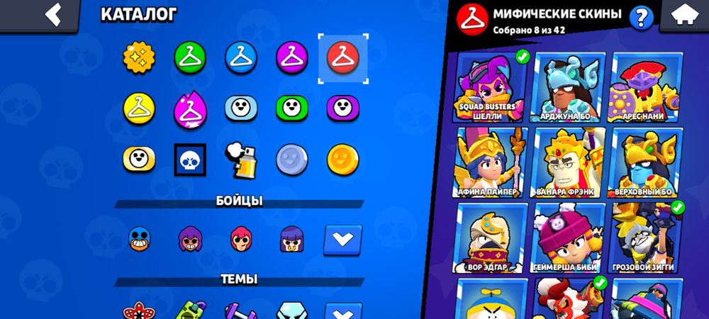 ПРОДАЮ АК за звёзды в тг в ЛС все В БС ПРИЧИНА ухожу из игры