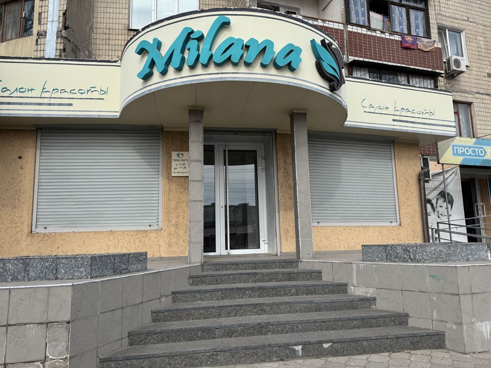 Аренда места в салоне красоты«Милана»Левый берег,2мкрн