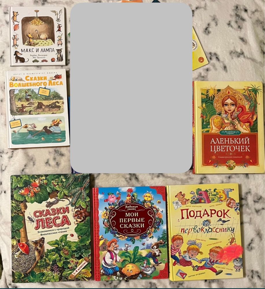 Чудові книжки для дітей різного віку. Книги для детей разного возраста