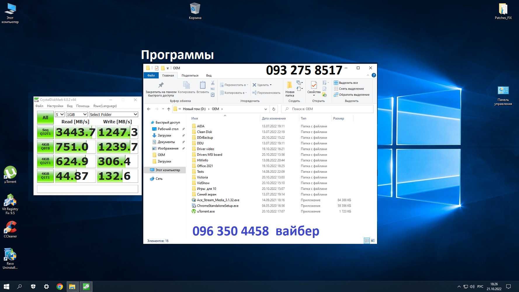 Компьютер, системный блок  MSI, чипсет Intel B560