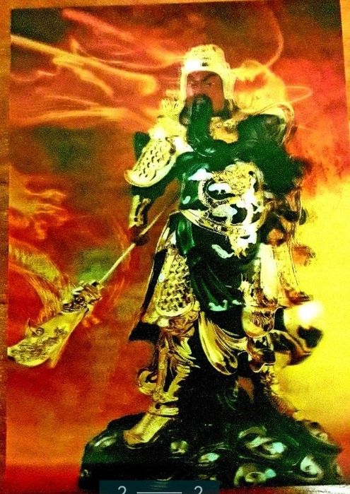 Картина Китай Гуань Юй