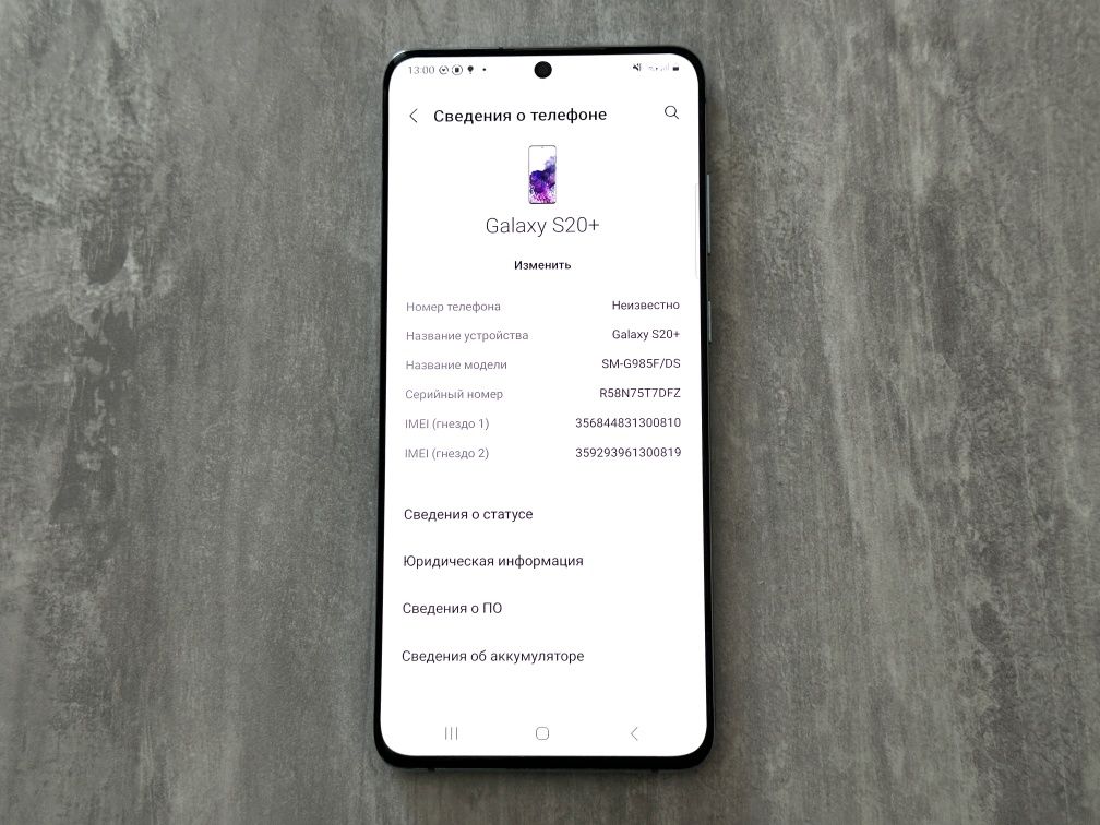Samsung Galaxy S20 Plus 8/128 Duos