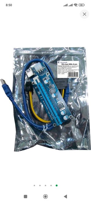 Адаптер для підключення двох відеокарт