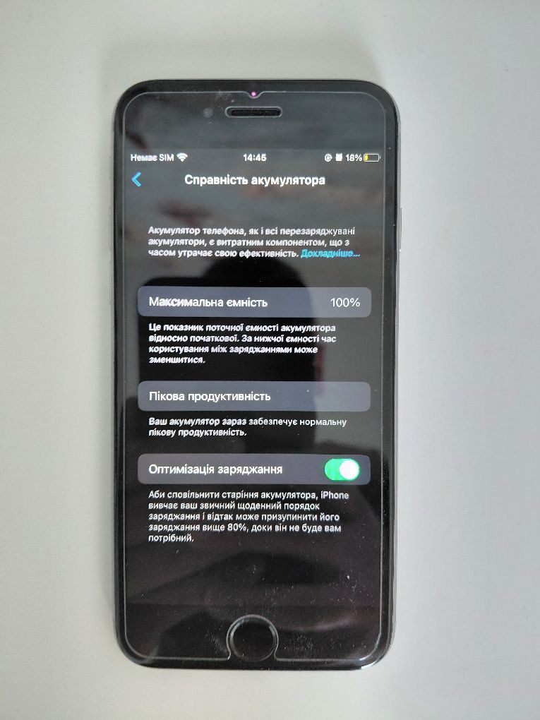 Iphone 6s, обмін