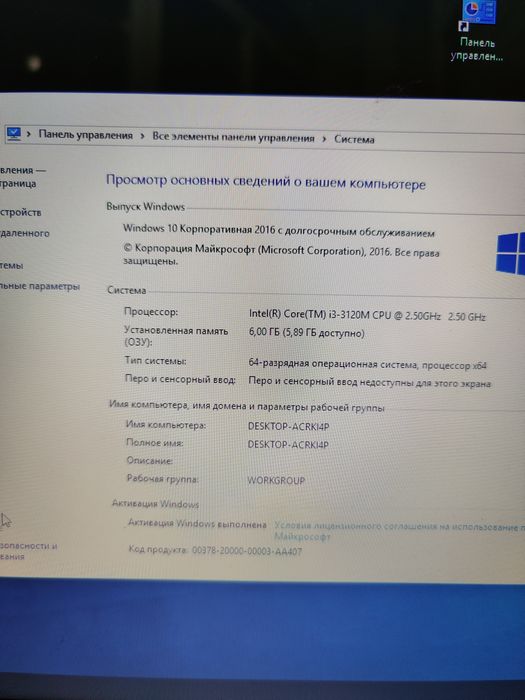 Игровой ноутбук Asus x75v  17,3"