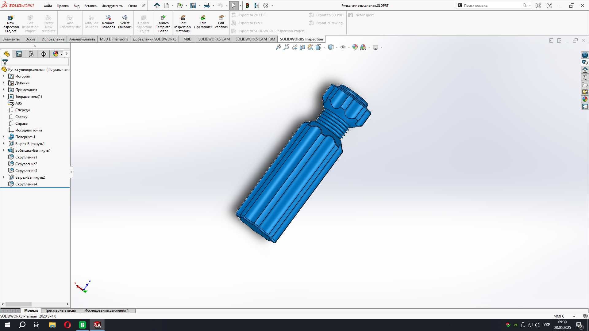 3D Друк та моделювання / 3D печать и моделирование.
