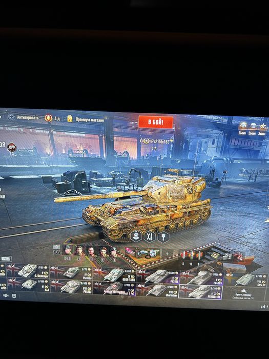 Продам акаунт World of Tanks