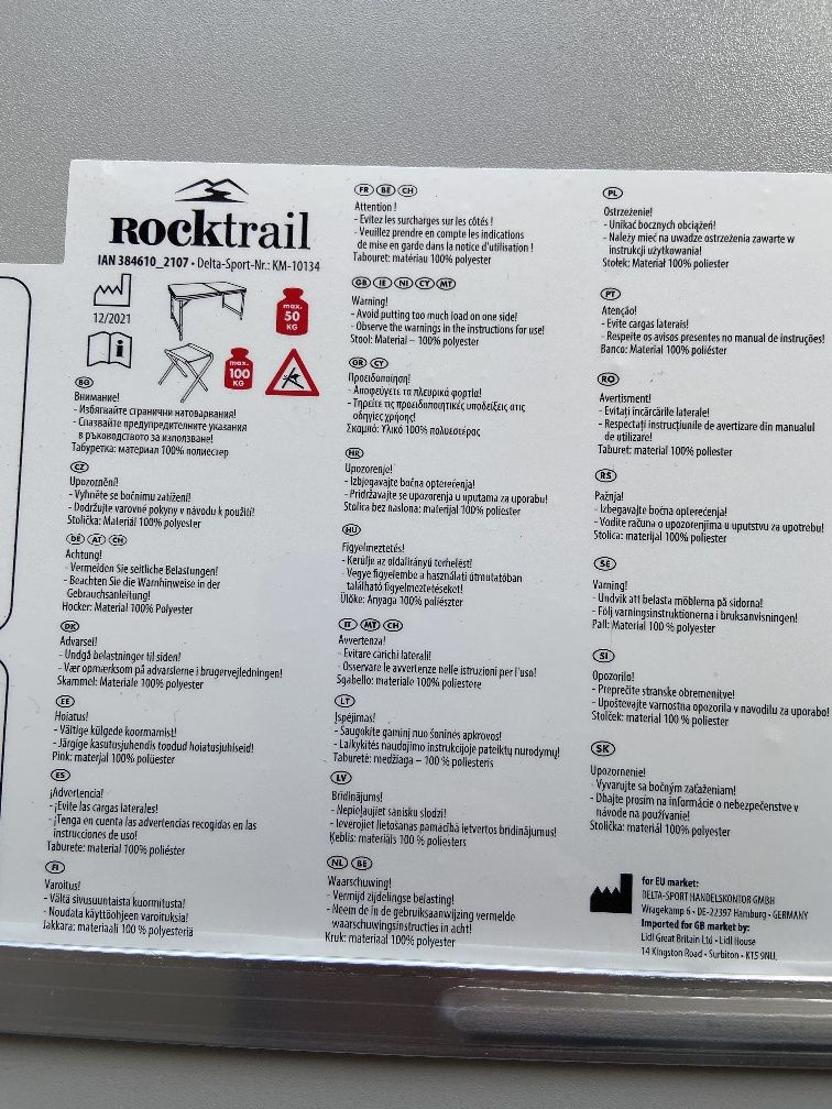 Кемпінговий стіл Rocktrail з 4 табуретами, розкладний НІМЕЧЧИНА