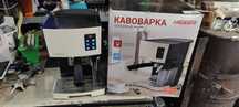 Кофеварка Ardesto ECM-EM14S