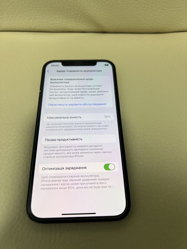 Iphone 12 64gb Neverlock