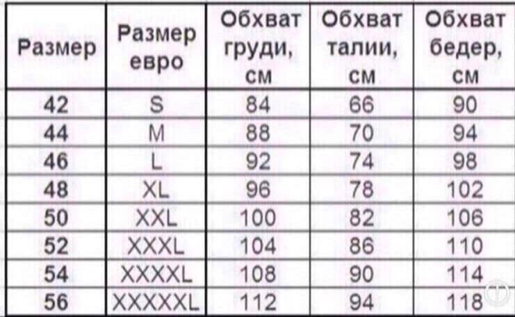 Костюм двійка літній