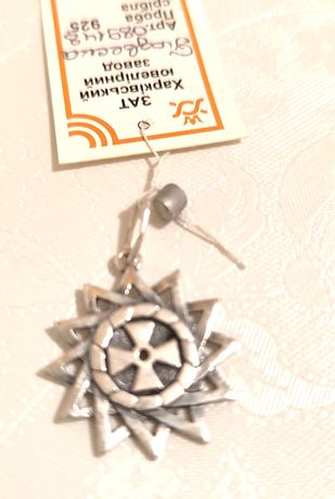 Амулет, кулон, подвеска "Звезда Эрцгаммы", серебро 925, ХЮЗ