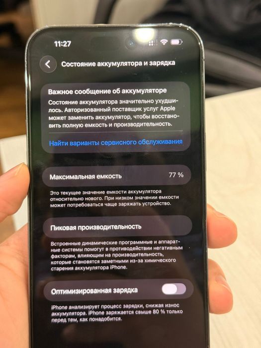 iPhone 14 Pro max 256Gb