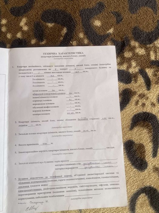Здам однокімнатну квартиру польова