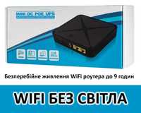 Безперебійник Power Bank для WIFI роутера UPS  ДБЖ !ТОП!