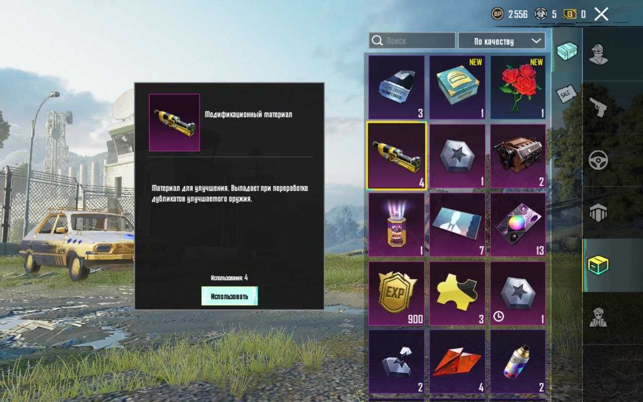 Продам аккаунт в Pubg Mobile (ЧИТАЙТЕ ОПИСАНИЕ)!!