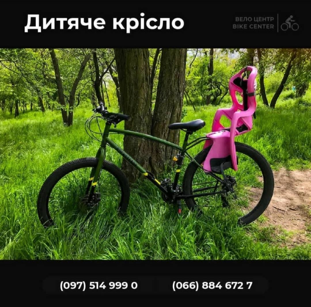 Прокат велосипедів на Хортиці (оренда велосипедів)