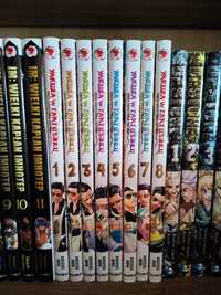 Manga Yakuza kodeks perfekcyjnego pana domu 1-8
