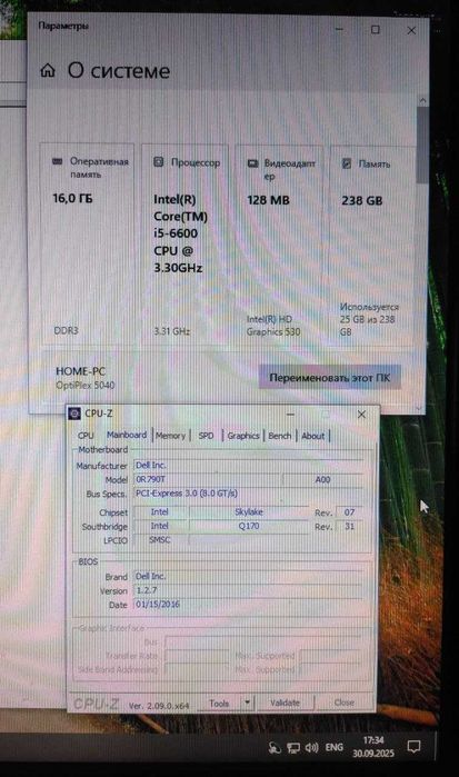 core i5-6600 • 16gb ddr3L • 128gb ssd • 80+ Platinum БЖ Dell
