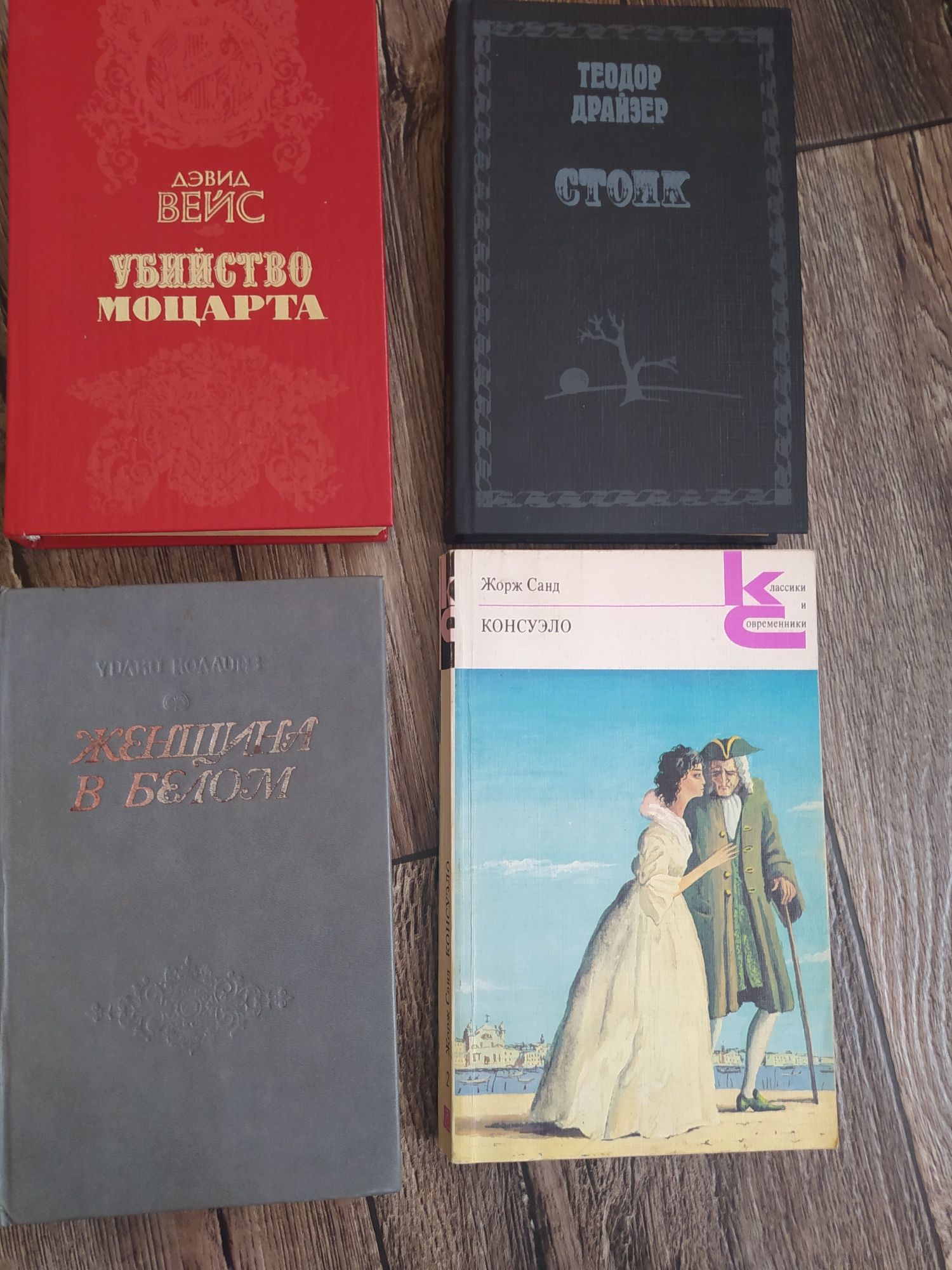 Книги СССР дитячі, дорослі, романи