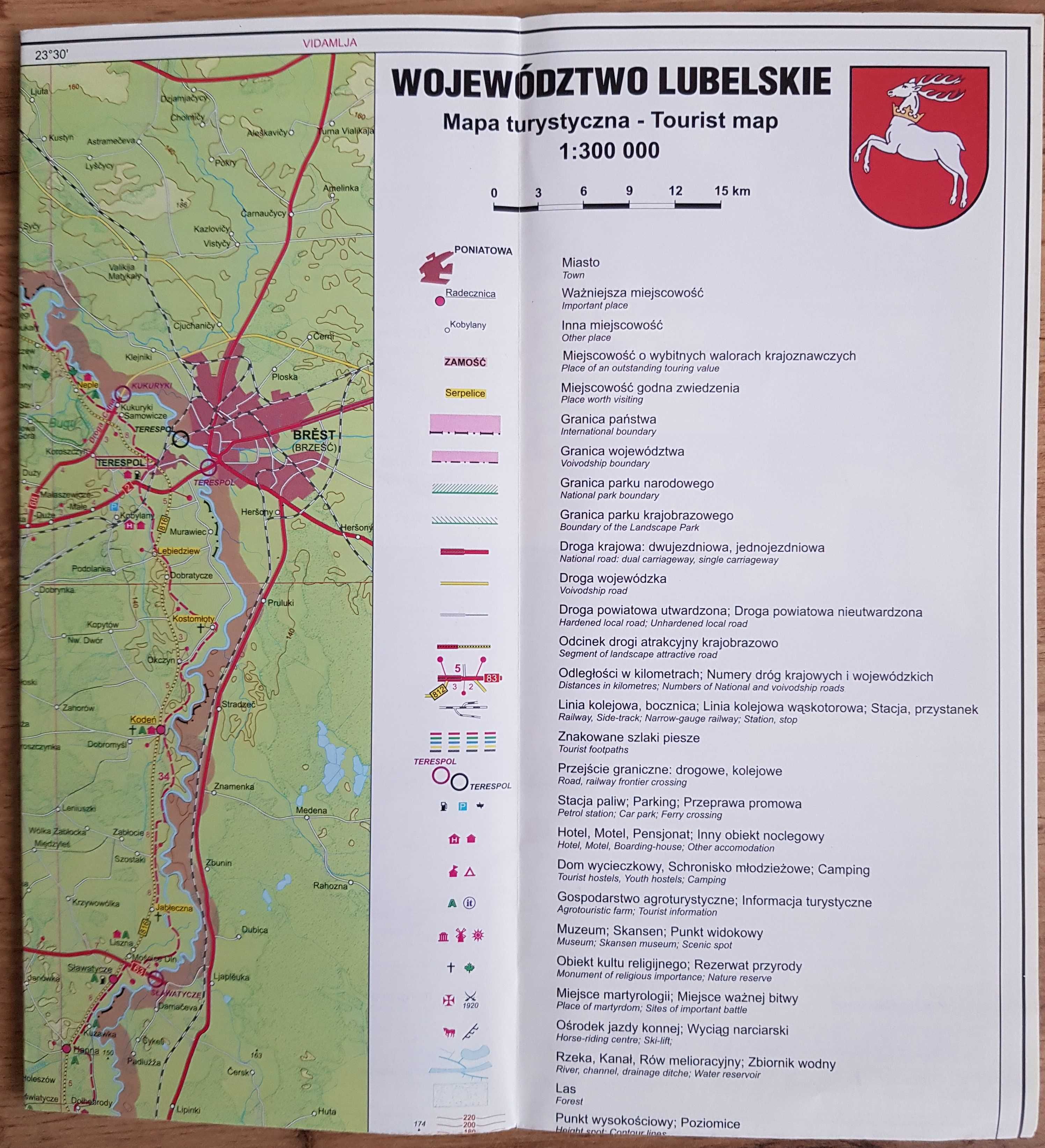LUBLIN  plan miasta ze spisem ulic - 1991