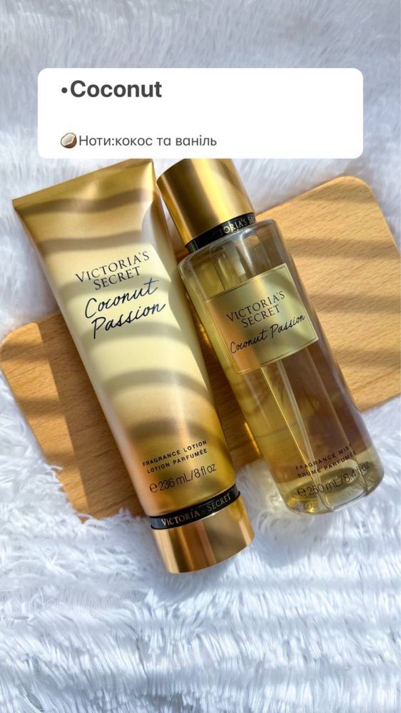 Victoria’s Secret спрей /лосьйон ОРИГІНАЛ | міст Вікторія Сікрет