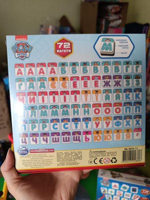 Магнітна абетка щенячий патруль магнітні букви літери на магнітах
