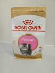 Karma Royal Canin Persian 400g