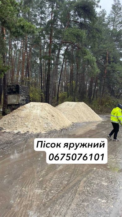 Щебінь пісок, відсів щпс ,щебень песок с доставкой   отсев гранотсев