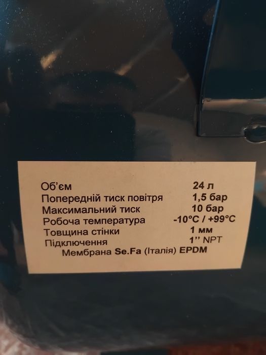 Насосна станція Pedrollo PKm60/24