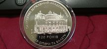 Пять гривен 2007 г."Одесский театр оперы и балета-120 лет"