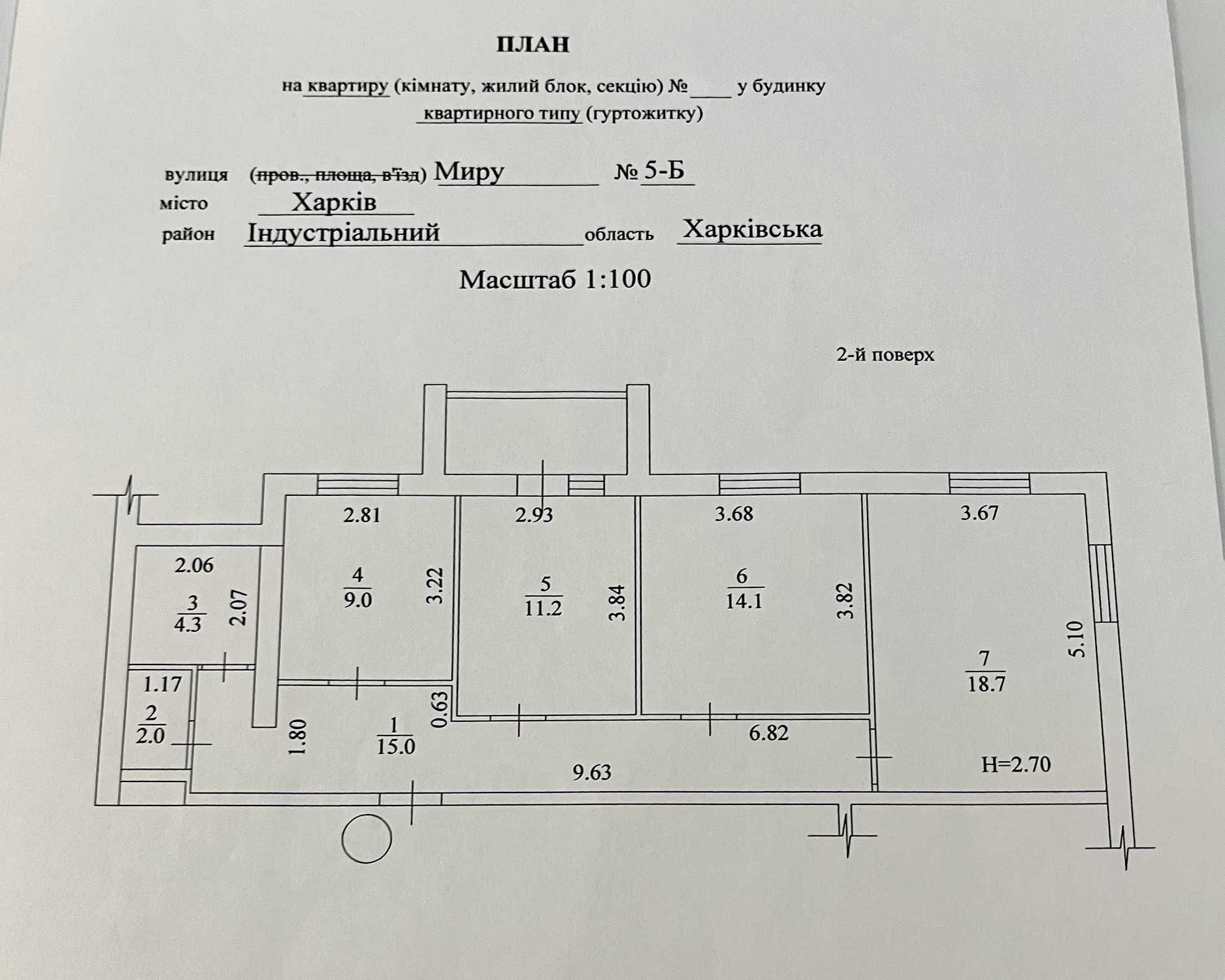 3к ЖК Мира-1, євроремонт, мублі, техніка. Е-відновлення