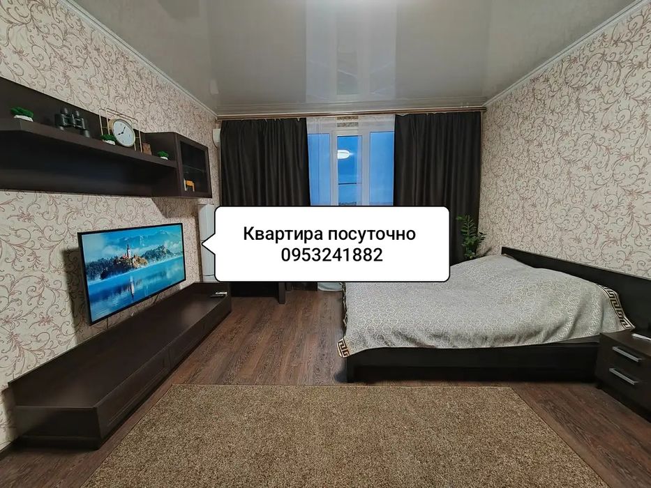 Сдам квартиру посуточно центр