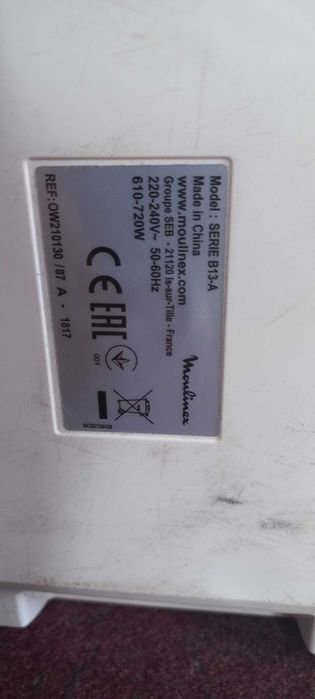 Продам хлібопічку Moulinex