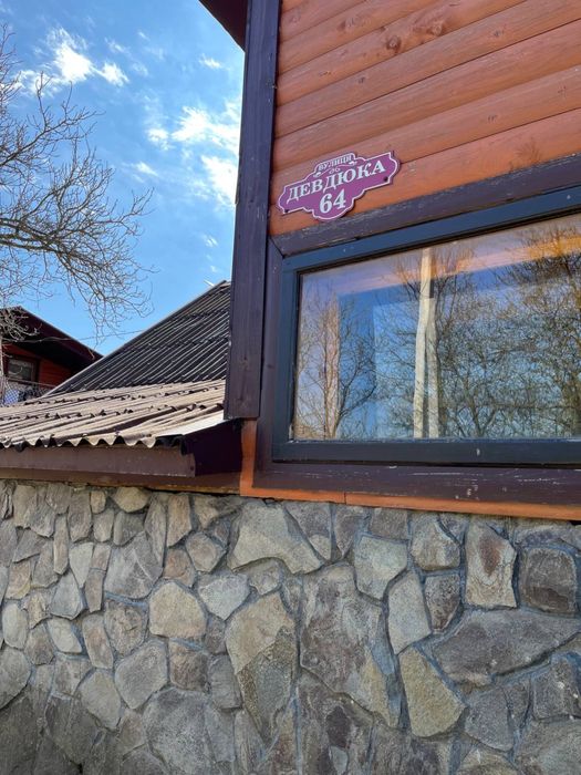 Садиба/котедж «Кароліна» подобово/довгострокова , є дати на Новий Рік