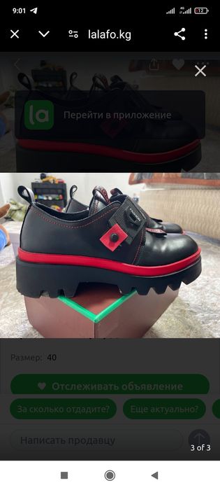 Оксворди жіночі.