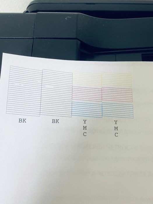 Принтер МФУ Epson WF 7610