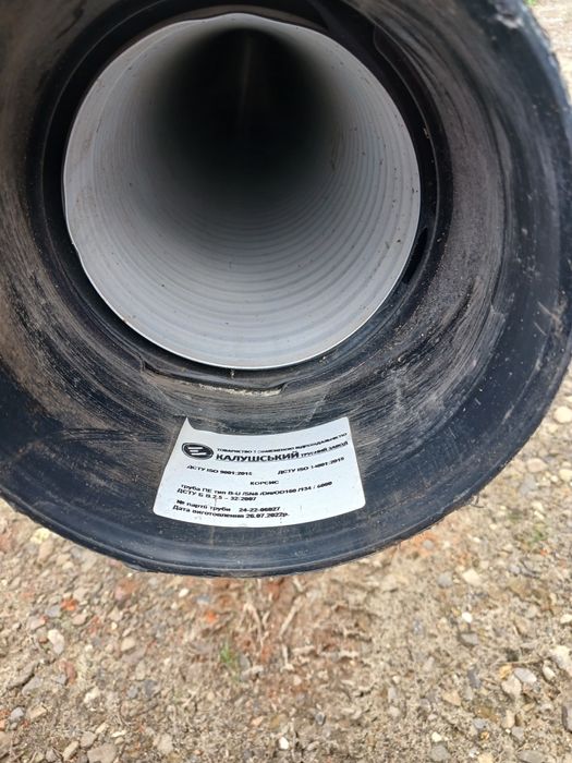 Труба гофрована 160 мм