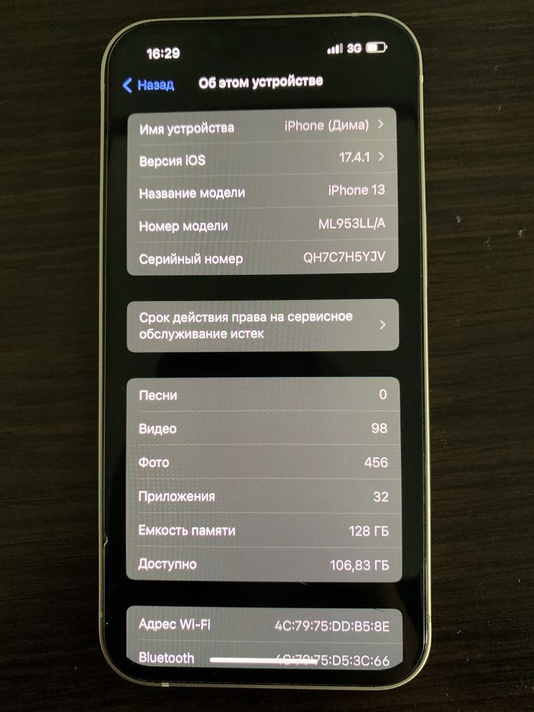 Iphone 13 128 gb в хорошем состоянии